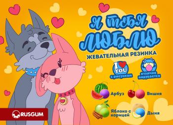 Листовка  