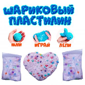 Масса для лепки 45 мм 
