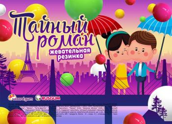 Шоу-лист 