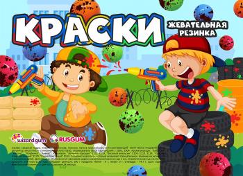 Шоу-лист 