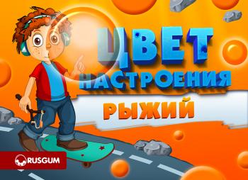 Листовка  