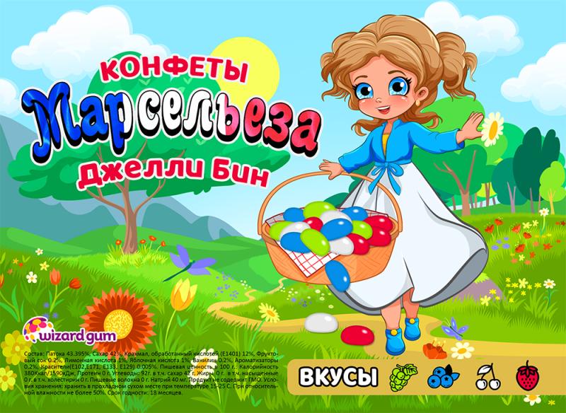 Новые изысканные лакомства Джелли Бин. Марсельеза! Французский шик!