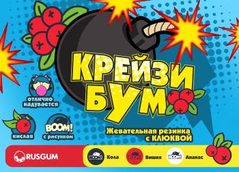 Шоу-лист  
