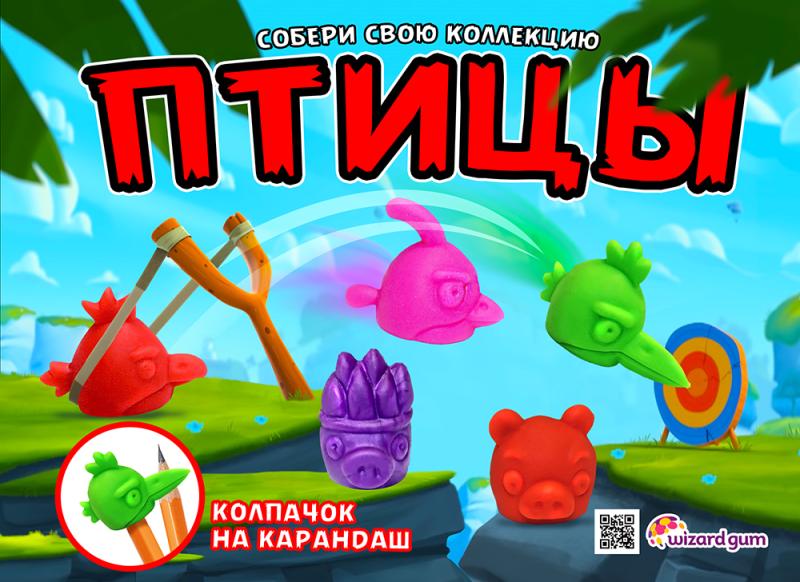 Снижение цен на игрушки-насадки на карандаш «Птицы»! 