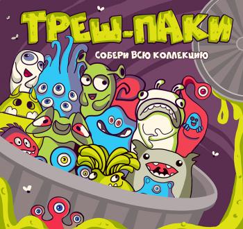 Шоу-лист  