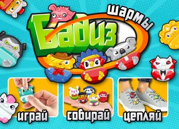 Листовка 