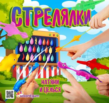 Листовка 
