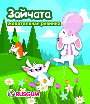 Шоу-лист 