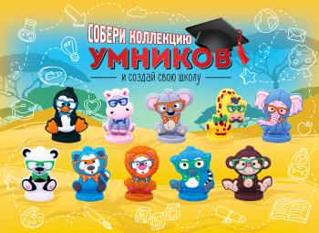 Листовка 