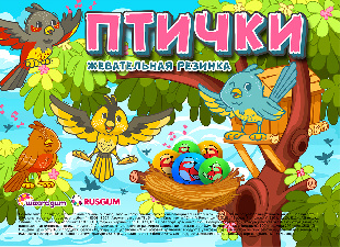 Шоу-лист 