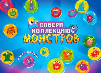 Листовка 