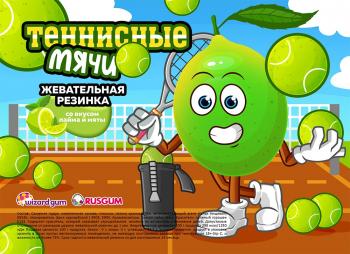 Шоу-лист 
