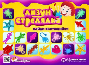 Шоу-лист 