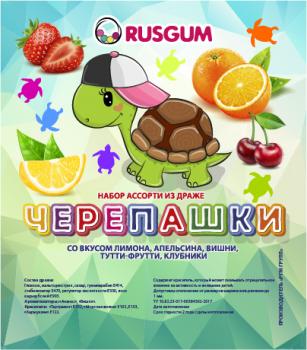 Листовка 