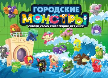 Шоу-лист 