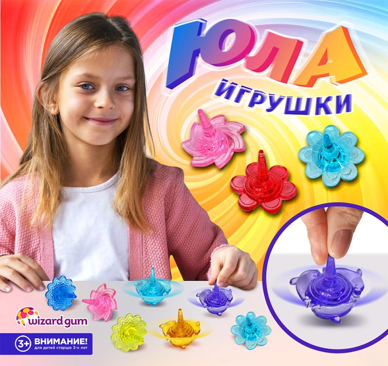 Волчок или в простонародье -  Юла – Магия Вращения в Детских Ладошках!