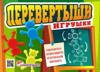 Листовка 