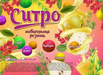 Шоу-лист 