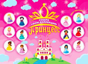 Листовка 