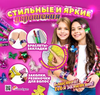 Листовка  
