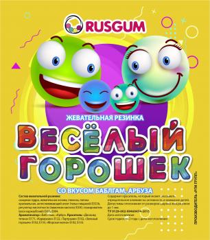 Листовка 