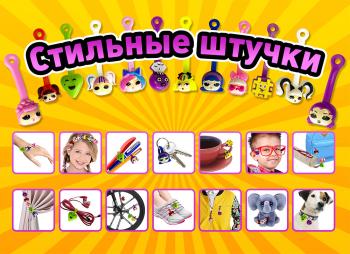 Шоу-лист 