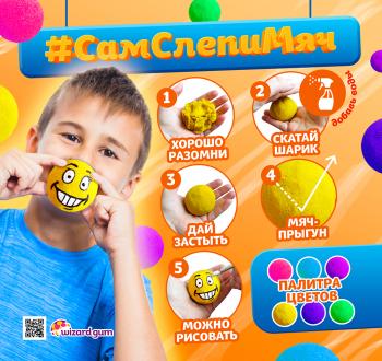 Листовка  