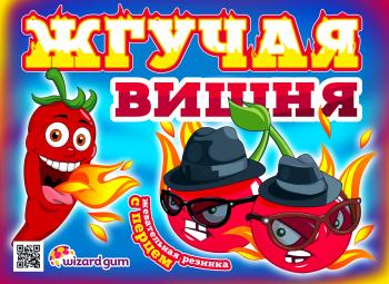 Шоу-лист 