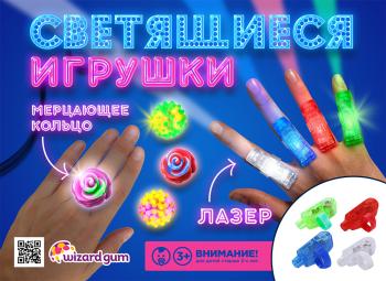 Листовка 