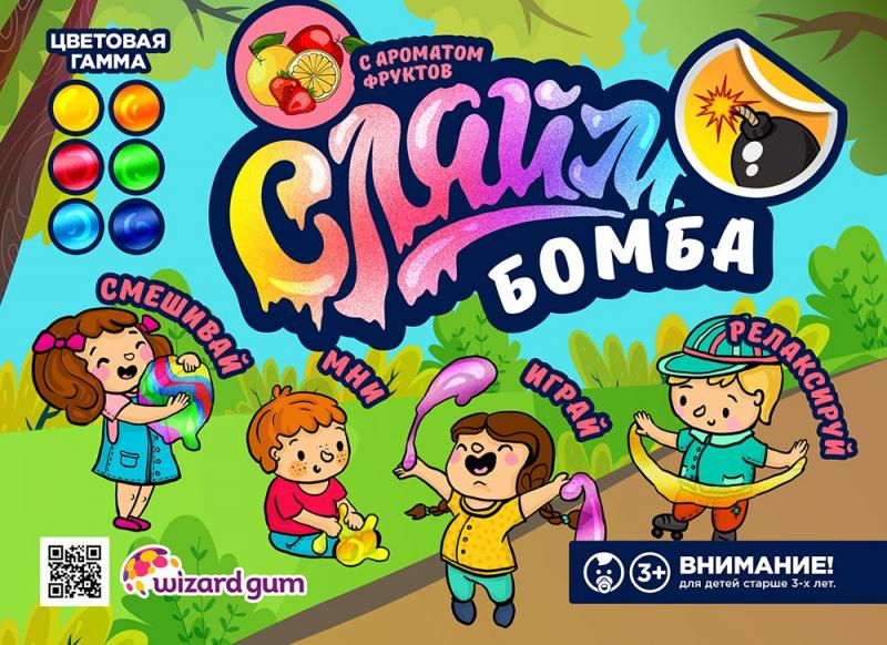 Современный антистресс - СЛАЙМ - легко доступен в современном мире!