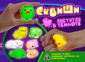 Листовка 