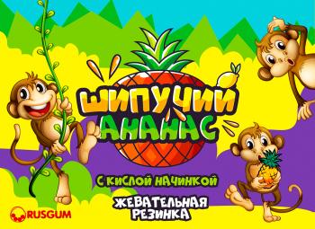 Листовка 