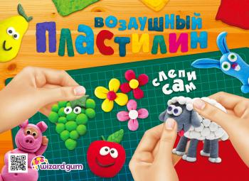 Листовка 