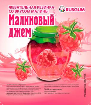 Листовка 