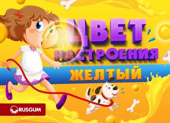 Листовка  