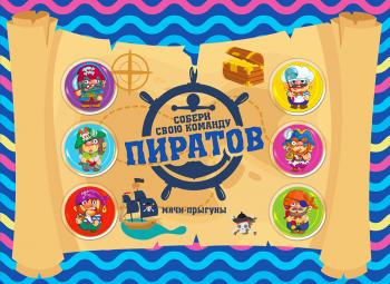 Листовка 