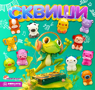 Шоу-лист "Зоо вечеринка"