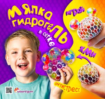 Листовка 
