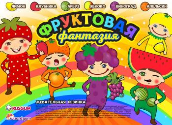 Листовка 