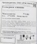 Жевательная резинка 22 мм "Северное сияние" 