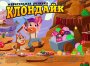 Жевательная резинка 20 мм "Клондайк"