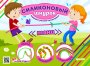 Тянучка "Силиконовый шнурок" антистресс