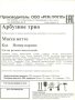 Жевательная резинка 22 мм "Арбузное трио"