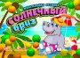 Жевательная резинка 24 мм "Солнечный бриз"