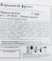 Жевательная резинка 24 мм с шипучкой "Взрывной фрукт"