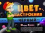 Жевательная резинка 27 мм "Ночное небо" 