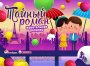 Жевательная резинка 22 мм "Тайный роман"