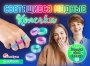 Комплект 34 мм "Модный"
