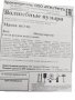 Жевательная резинка 22 мм с шипучкой "Волшебные пузыри"